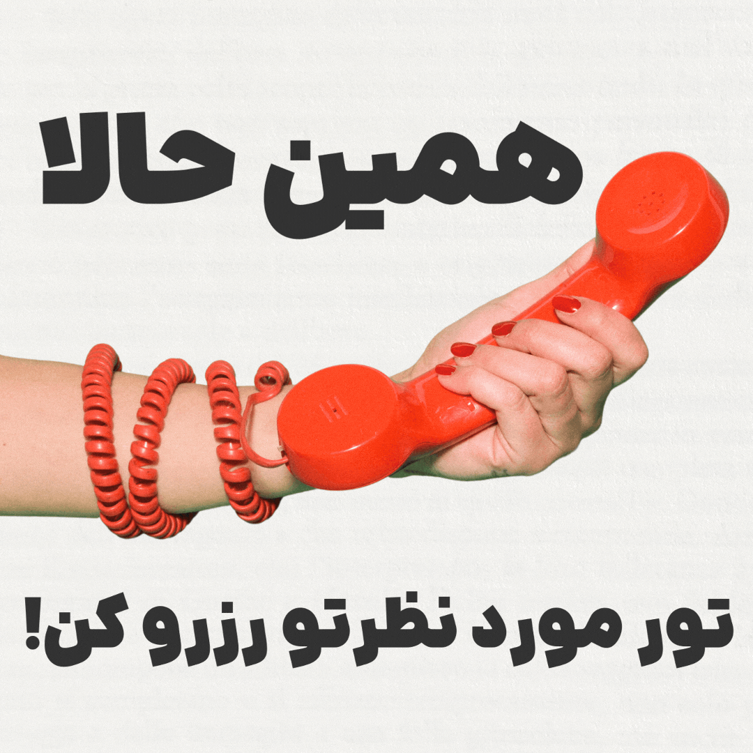call to action