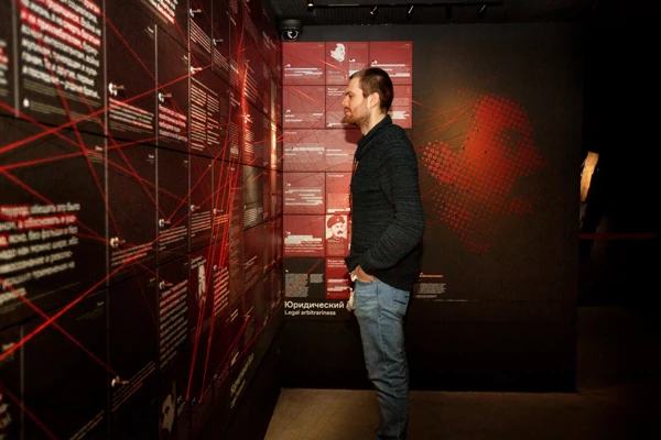 موزه گولاگ